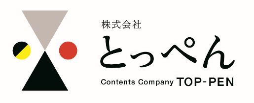 株式会社とっぺん