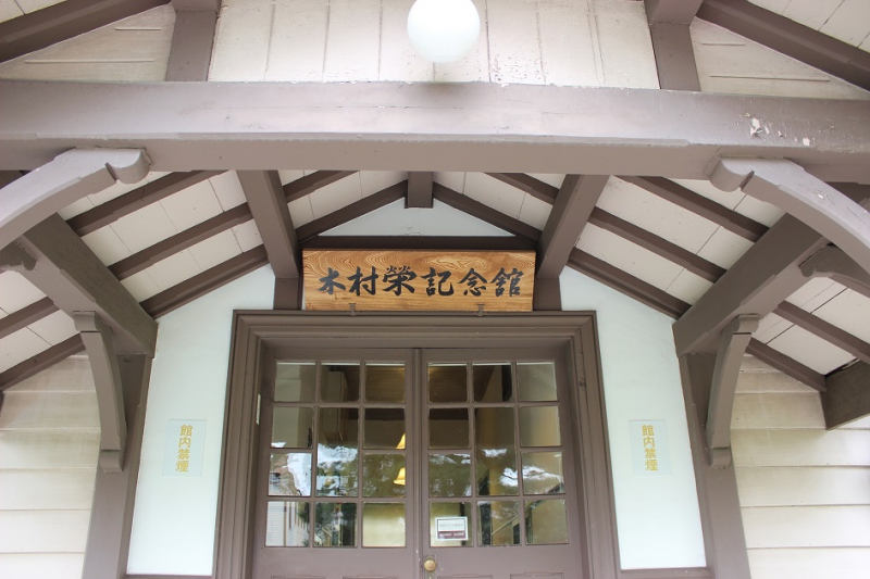 かつての臨時緯度観測所事務所。曳家(きひや)で移動したけれど、文化財登録は大丈夫?